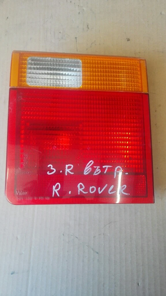 Стоп десен вътрешен Рейндж Ровър П38