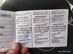 Dacia Lodgy, снимка 9