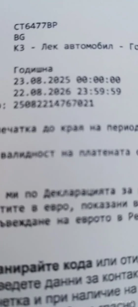 Citroen C4, снимка 5