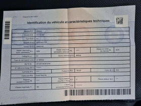 Skoda Enyaq iV 80, снимка 11