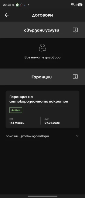 Renault Megane, снимка 10