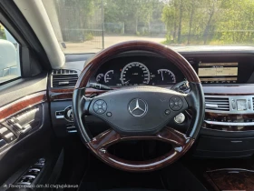 Mercedes-Benz S 350 350CDI/80 000km/ЧИСТО НОВА/ - 18900 € / 36965.19 лв. - 46636447 16