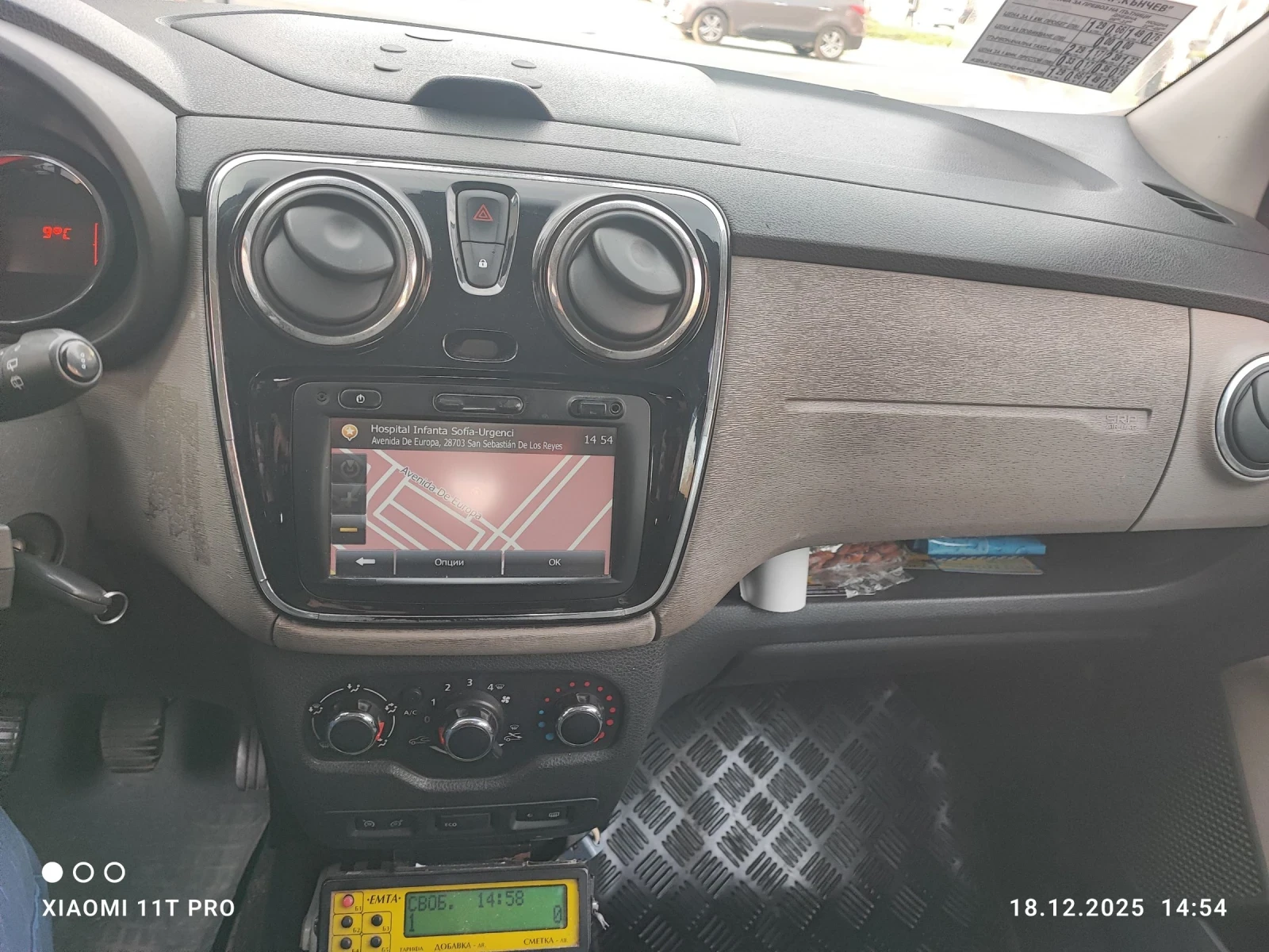 Dacia Lodgy | Mobile.bg � ����������� 13