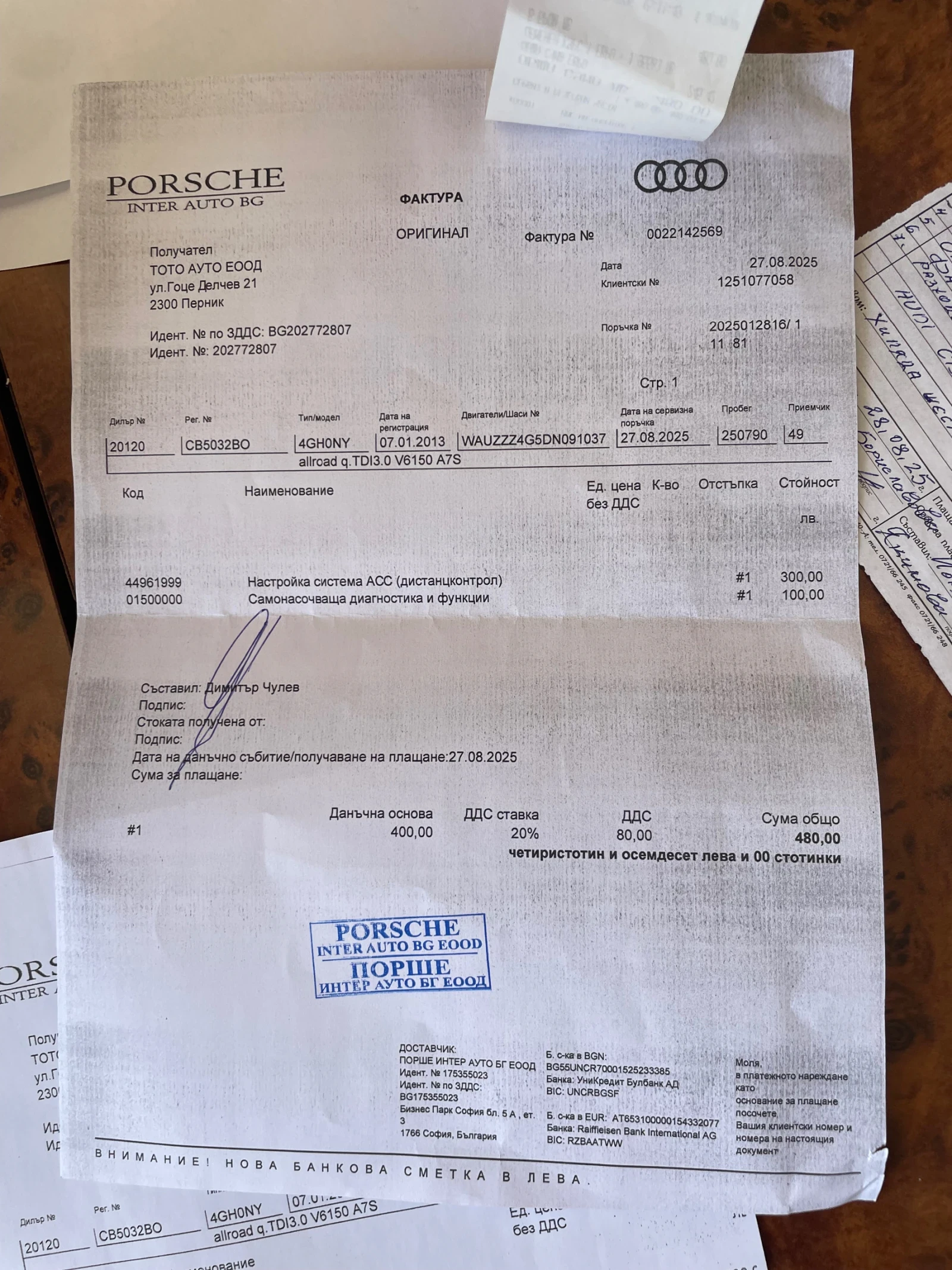 Audi A6 Allroad 3.0 TDI       | Mobile.bg   17