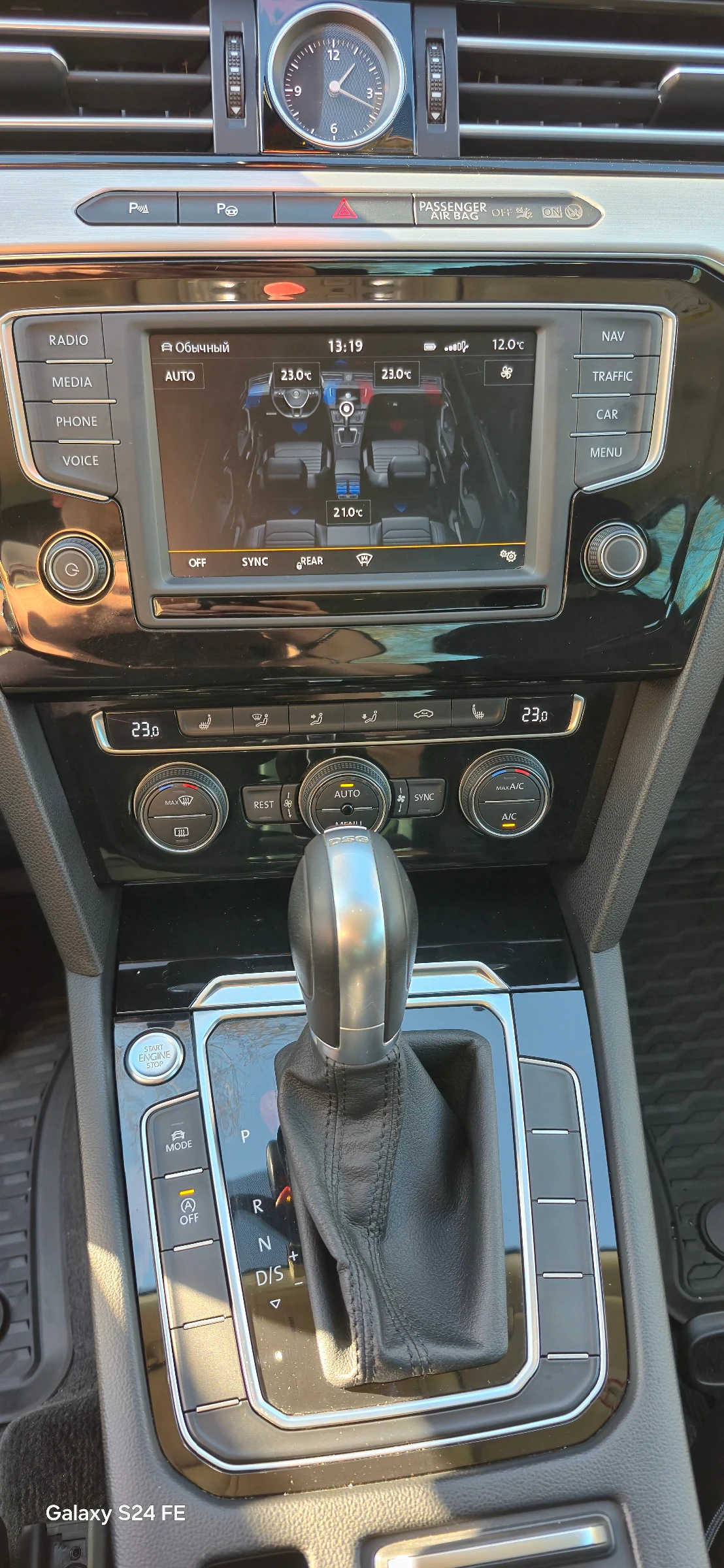 VW Passat 2.0 TDI 150.. DSG | Mobile.bg   12