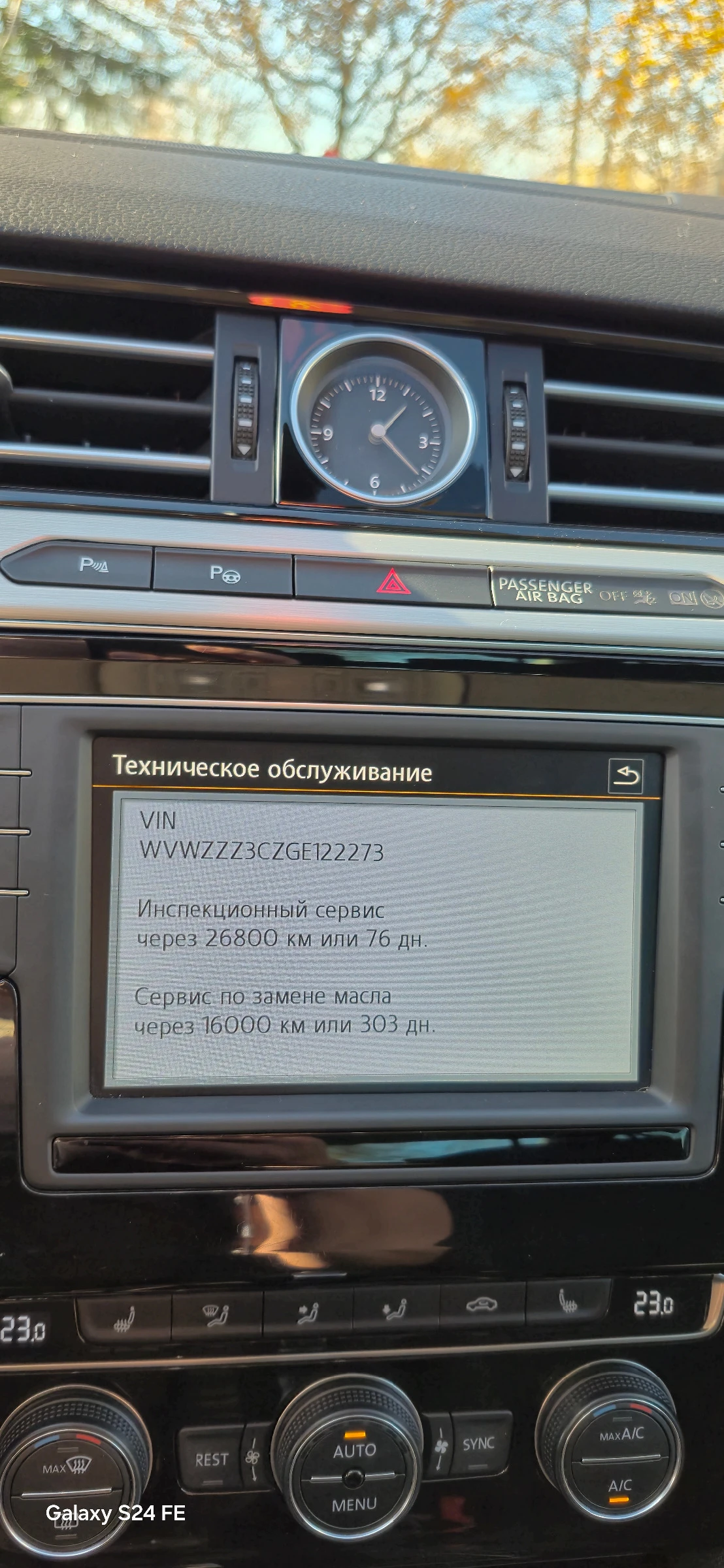 VW Passat 2.0 TDI 150.. DSG | Mobile.bg   15