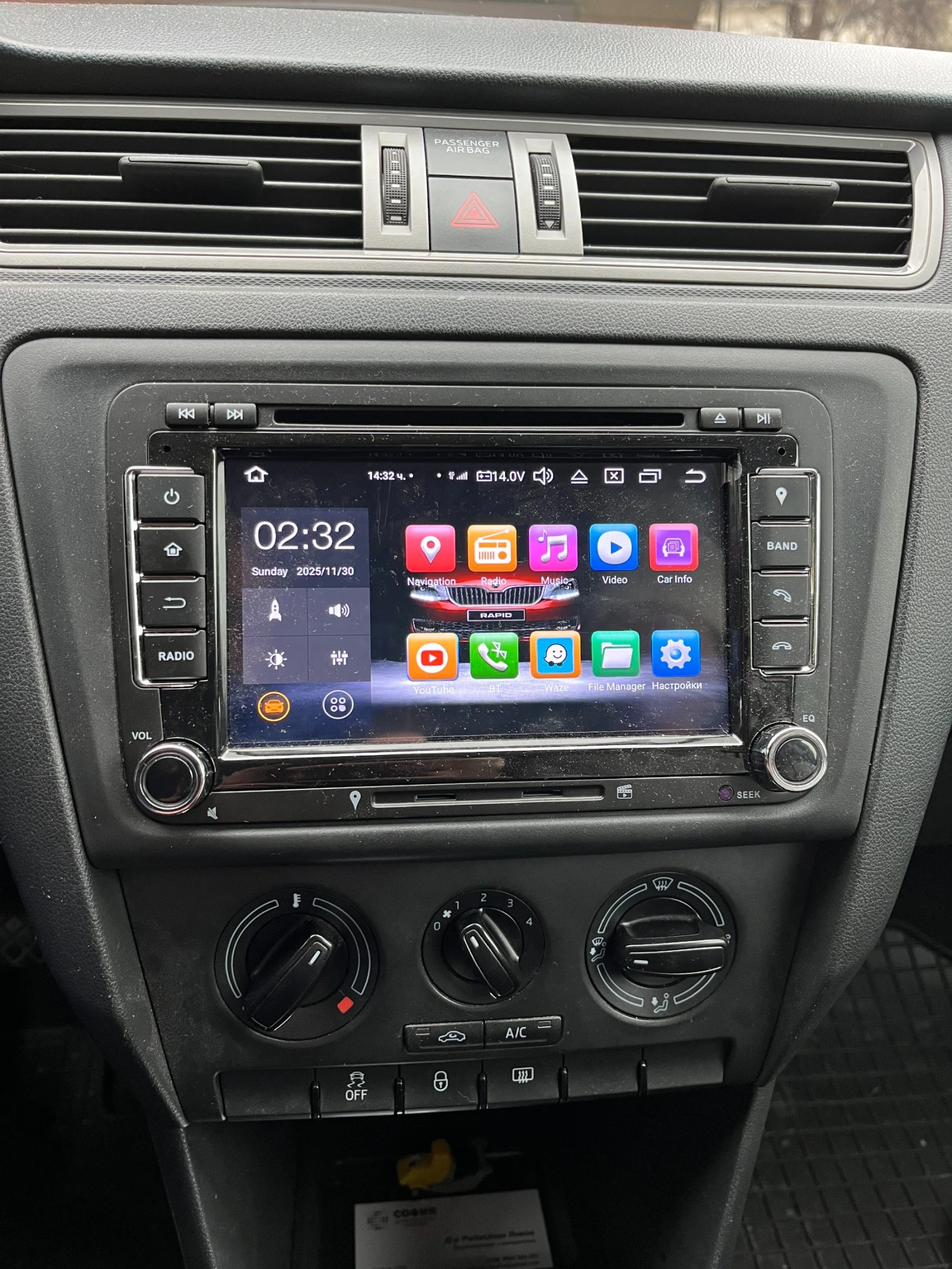 Skoda Rapid 1.6 TDI - изображение 10