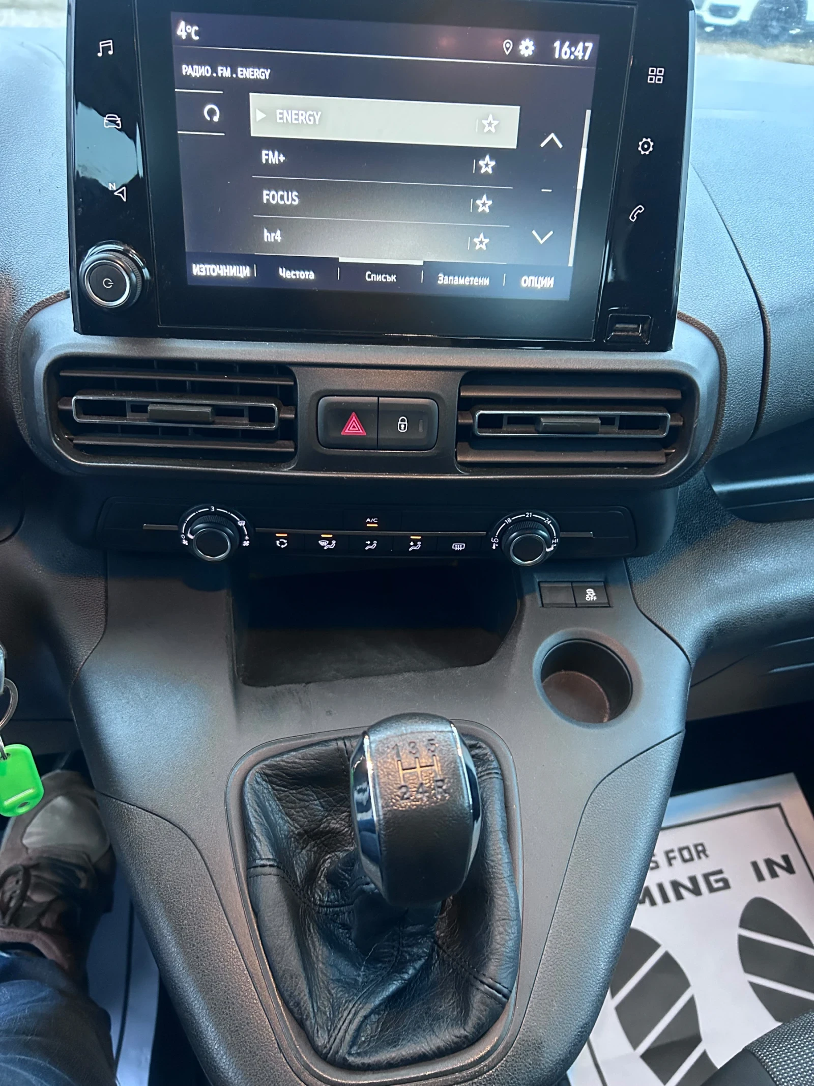 Opel Combo 1.5 D LIFE 4+ 1 LONG MAXI  | Mobile.bg � ����������� 12