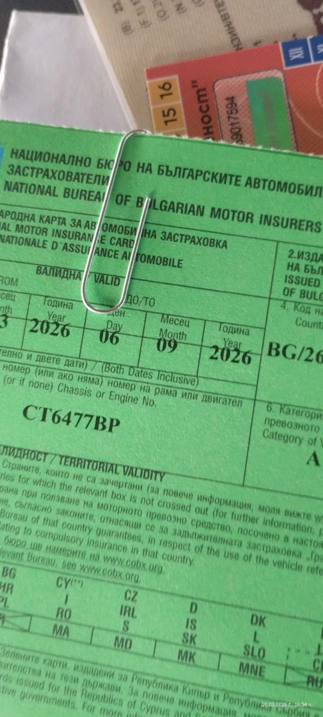 Citroen C4, снимка 4 - Автомобили и джипове - 54163115