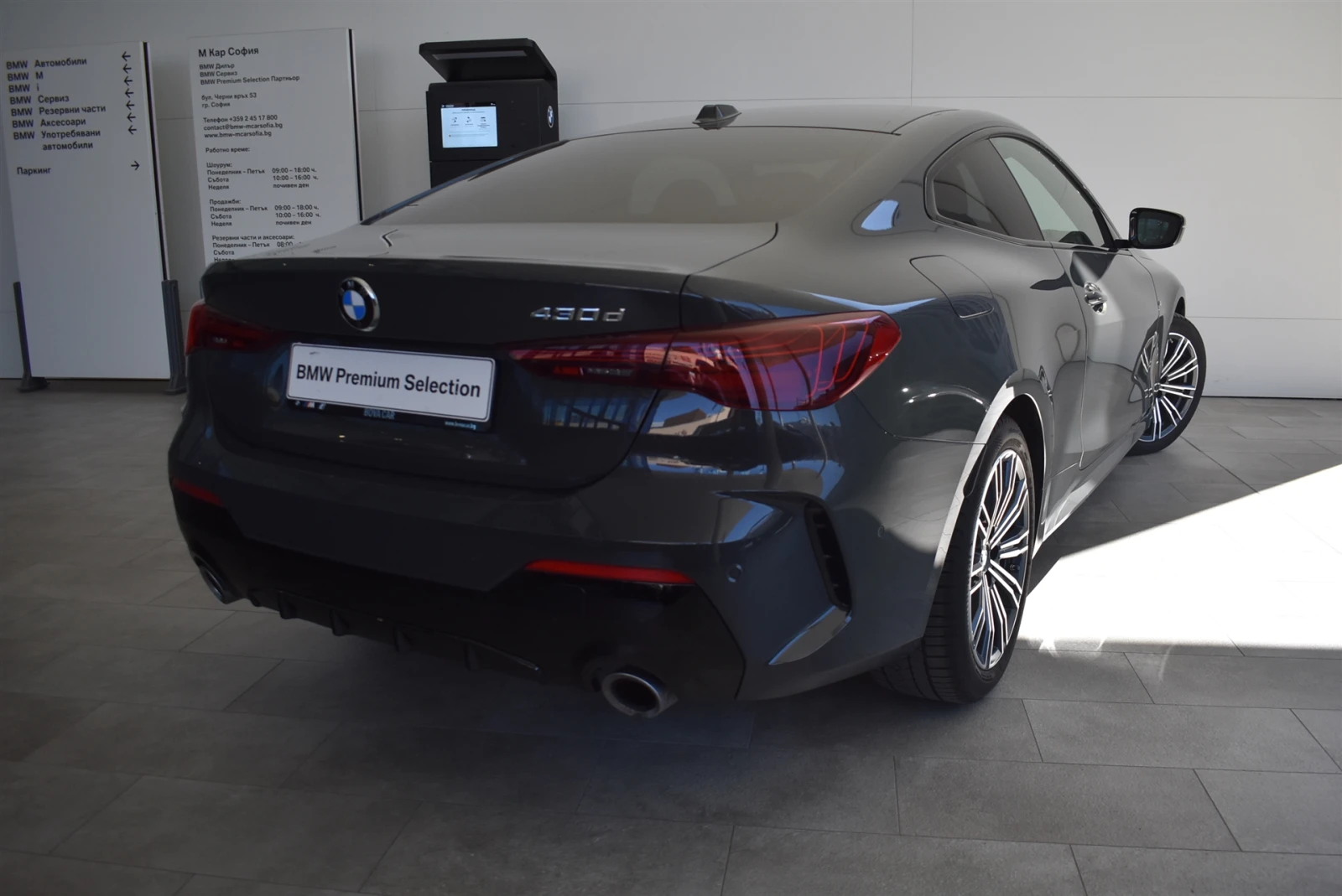 BMW 430 xDrive Coupe, снимка 2 - Автомобили и джипове - 54191567