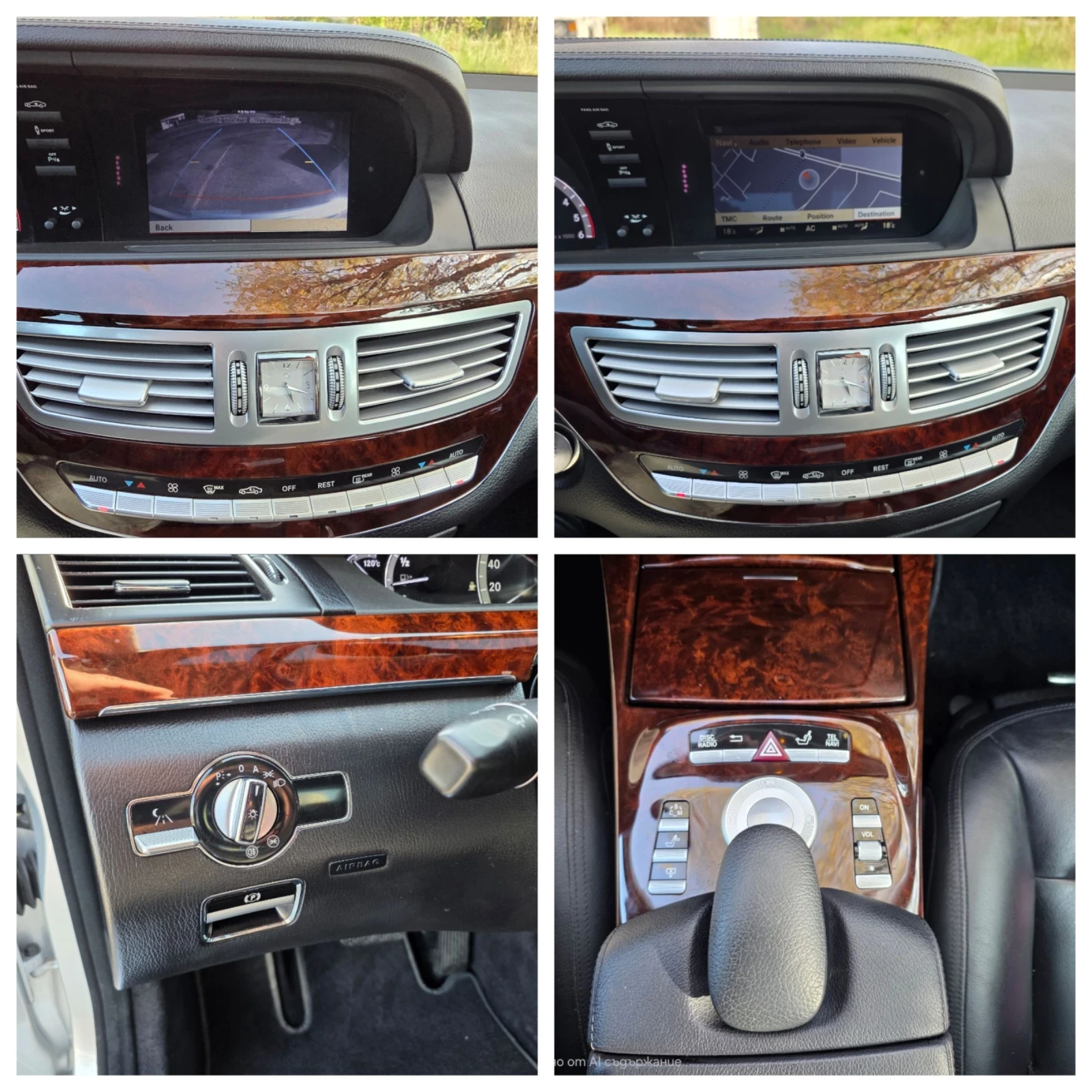 Mercedes-Benz S 350 350CDI/80 000km/ЧИСТО НОВА/, снимка 17 - Автомобили и джипове - 54229338