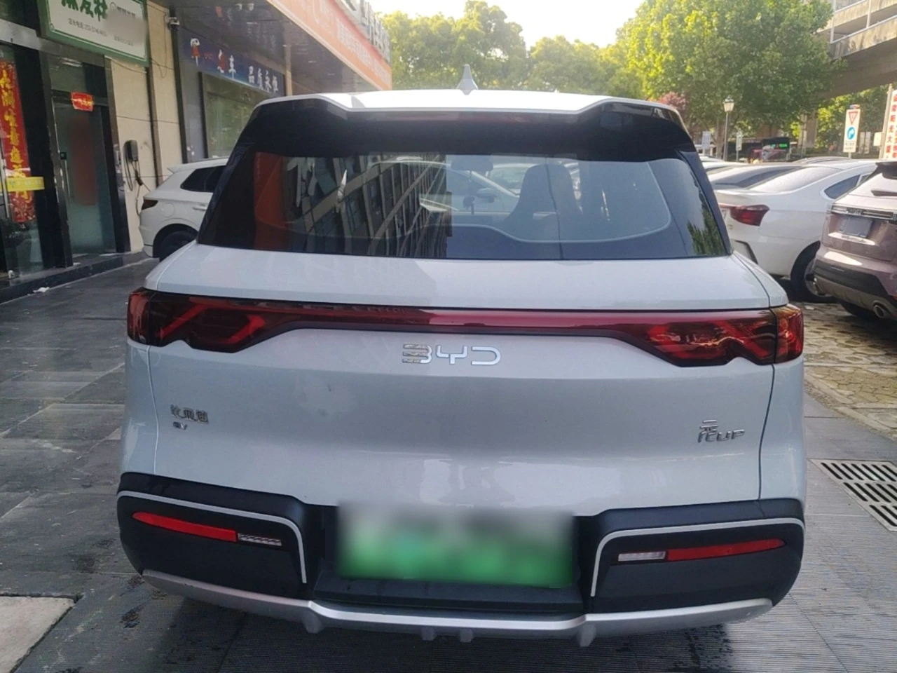 BYD Atto3 YuanUP/Atto2 45.12kWh, снимка 6 - Автомобили и джипове - 54647343