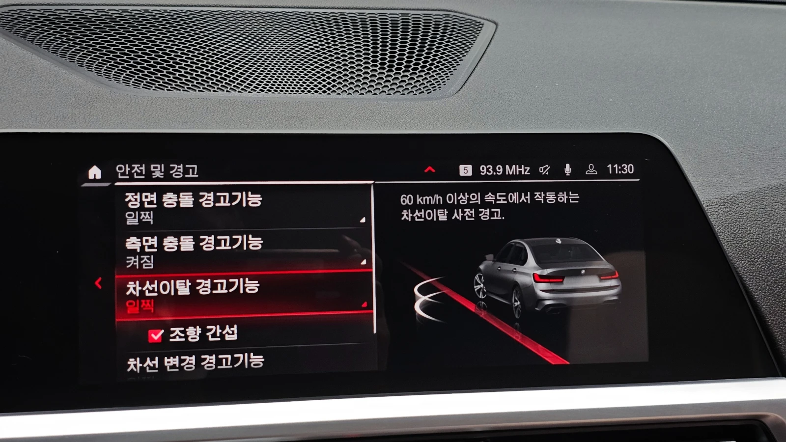 BMW 340 M* B58* 2020* 360* DIS* HUD* ПОДГРЕВ* КРАЙНА ЦЕНА, снимка 12 - Автомобили и джипове - 56061374