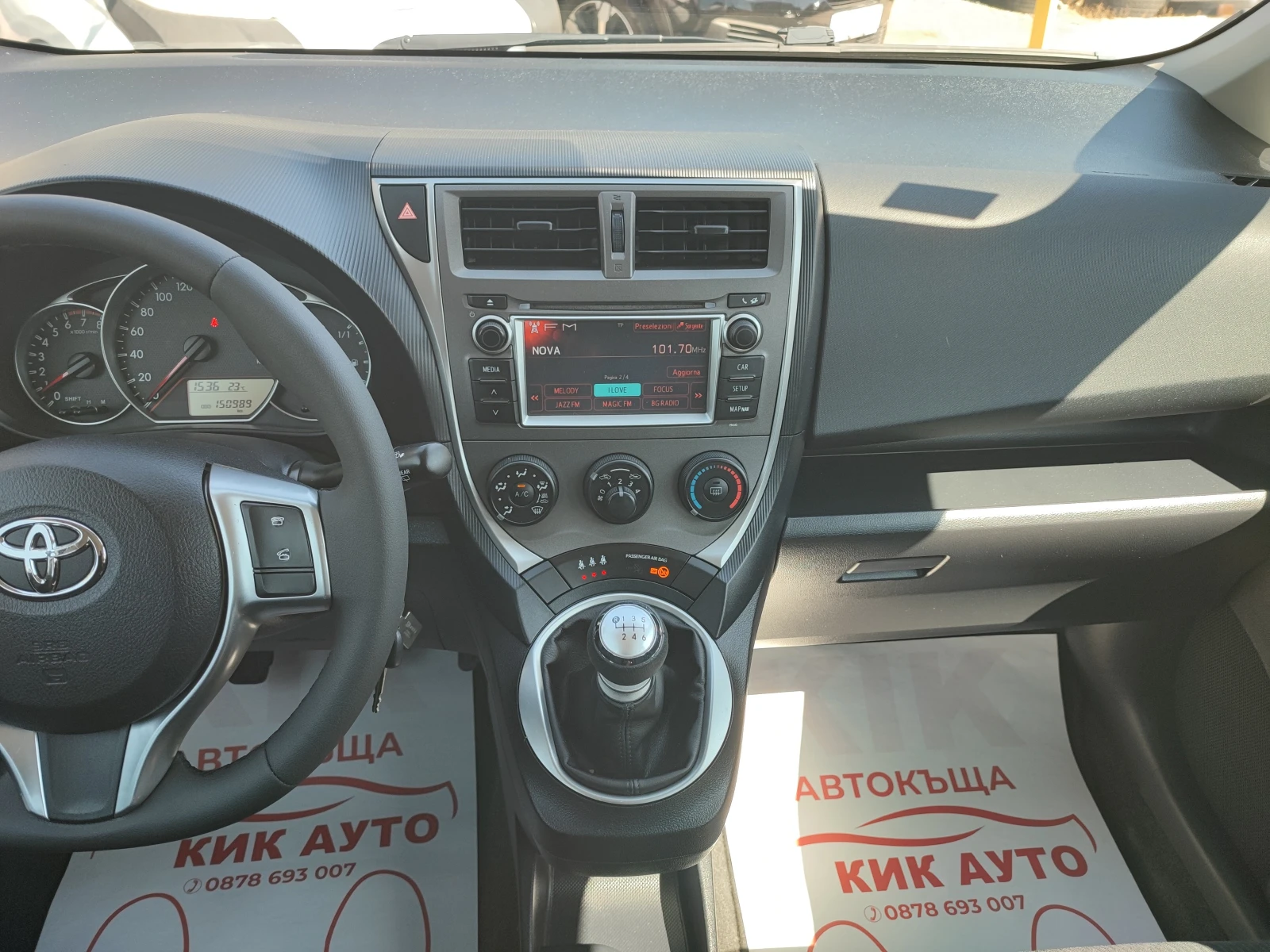 Toyota Verso S 1.3-99ks-6sk-KAMЕРА-НАВИГАЦИЯ, снимка 12 - Автомобили и джипове - 56068177