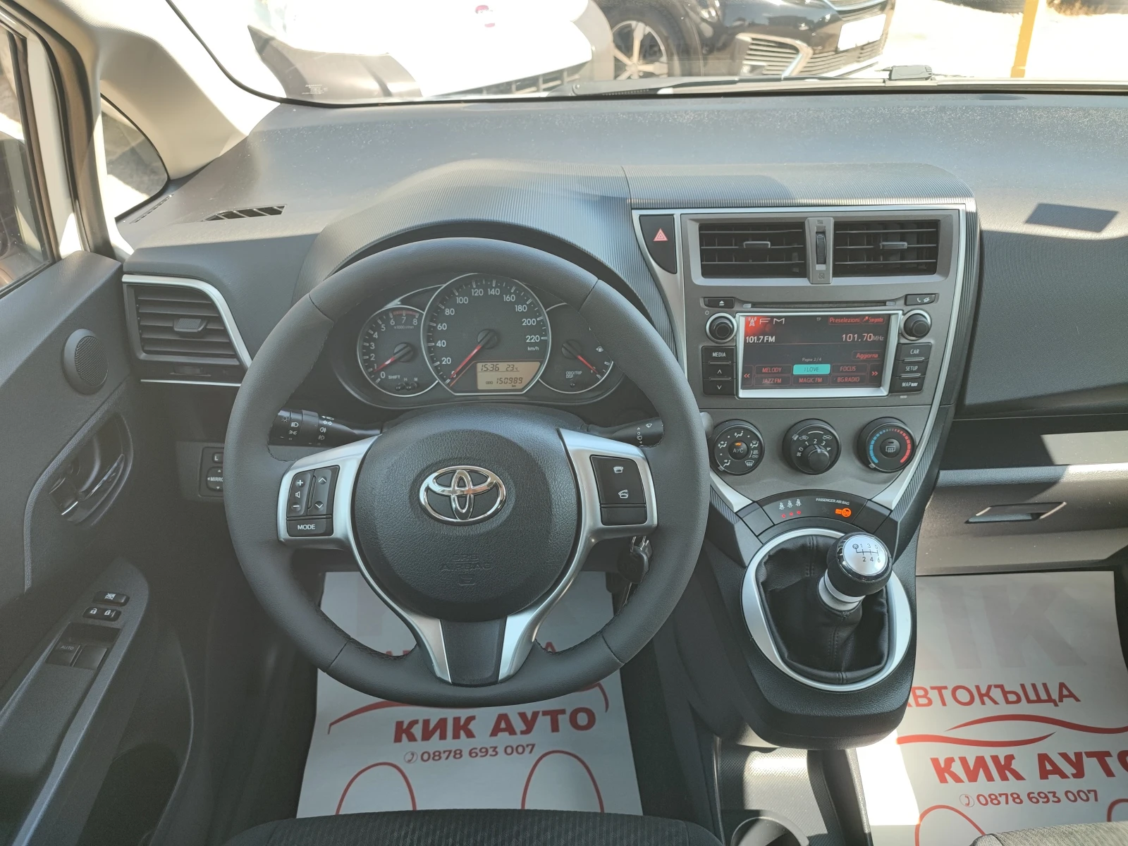 Toyota Verso S 1.3-99ks-6sk-KAMЕРА-НАВИГАЦИЯ, снимка 10 - Автомобили и джипове - 56068177
