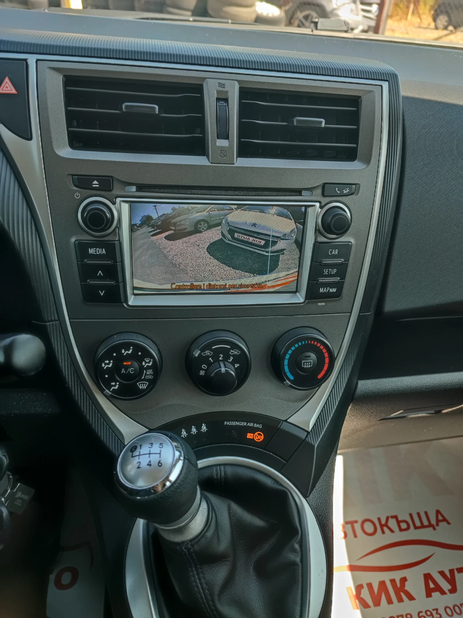 Toyota Verso S 1.3-99ks-6sk-KAMЕРА-НАВИГАЦИЯ, снимка 13 - Автомобили и джипове - 56068177