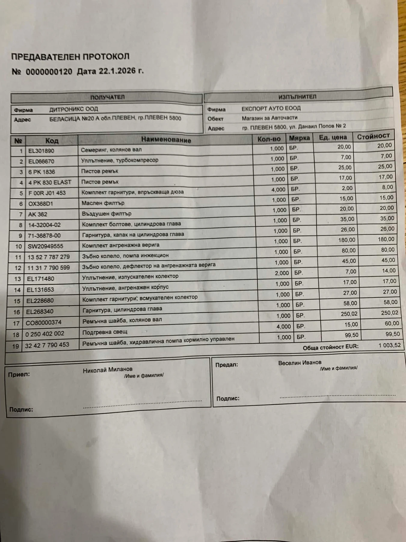BMW 320, снимка 15 - Автомобили и джипове - 56599999