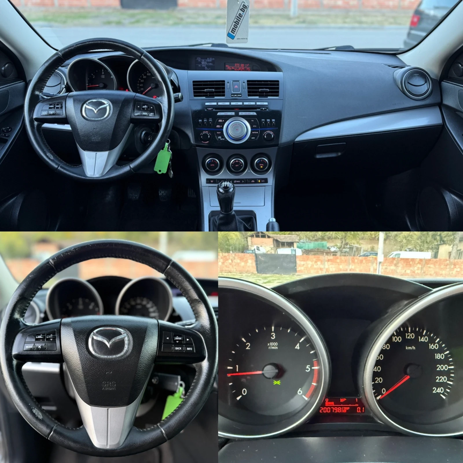 Mazda 3 1.6HDI, снимка 14 - Автомобили и джипове - 56633530
