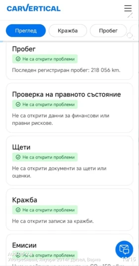 Audi Q5 2.0  177 | Mobile.bg    10