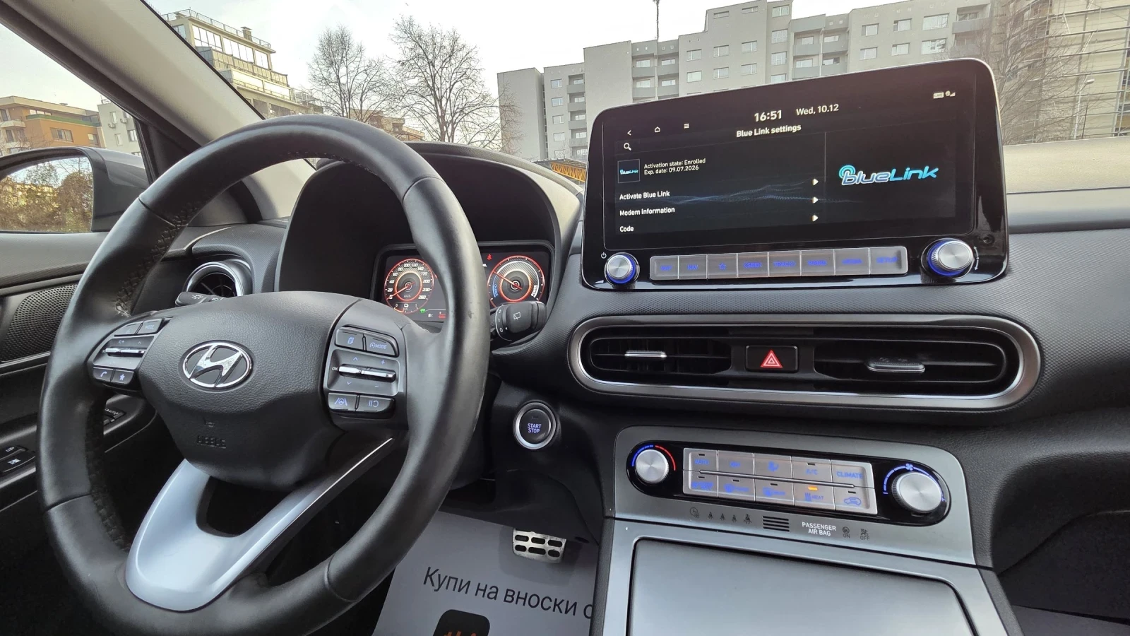 Hyundai Kona 64KWh/���������� | Mobile.bg � ����������� 12