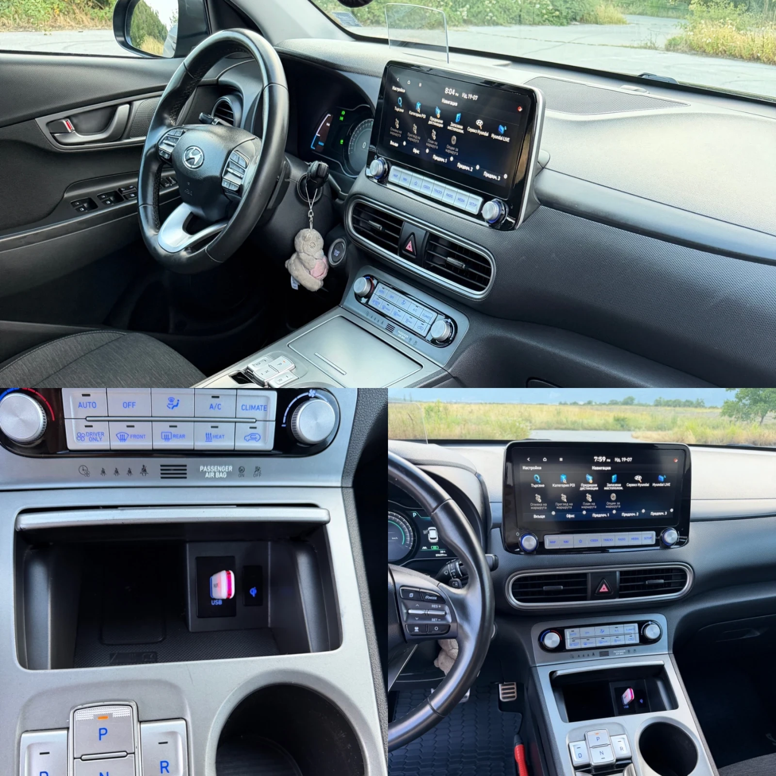 Hyundai Kona 64kw/h  SOH 100 %, снимка 16 - Автомобили и джипове - 55411847