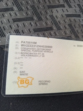 VW Lt 2.4D | Mobile.bg � ����� ������ 10