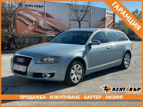 Audi A6 2.4i 177 к.с. Газ/бензин