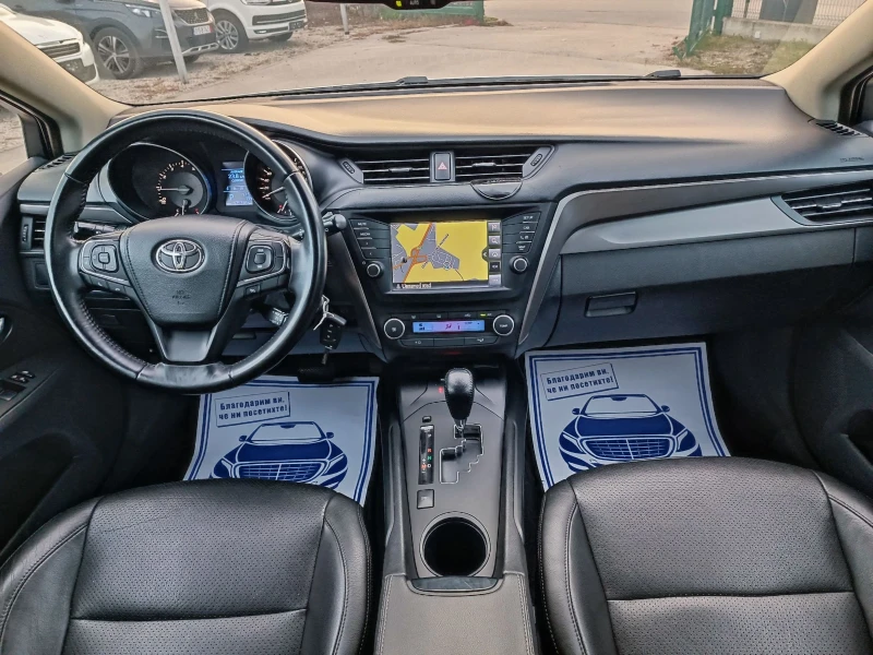 Toyota Avensis 1.8i-147 кс-ШВЕЙЦАРИЯ-АВТОМАТ-NAVI, снимка 14 - Автомобили и джипове - 52149009