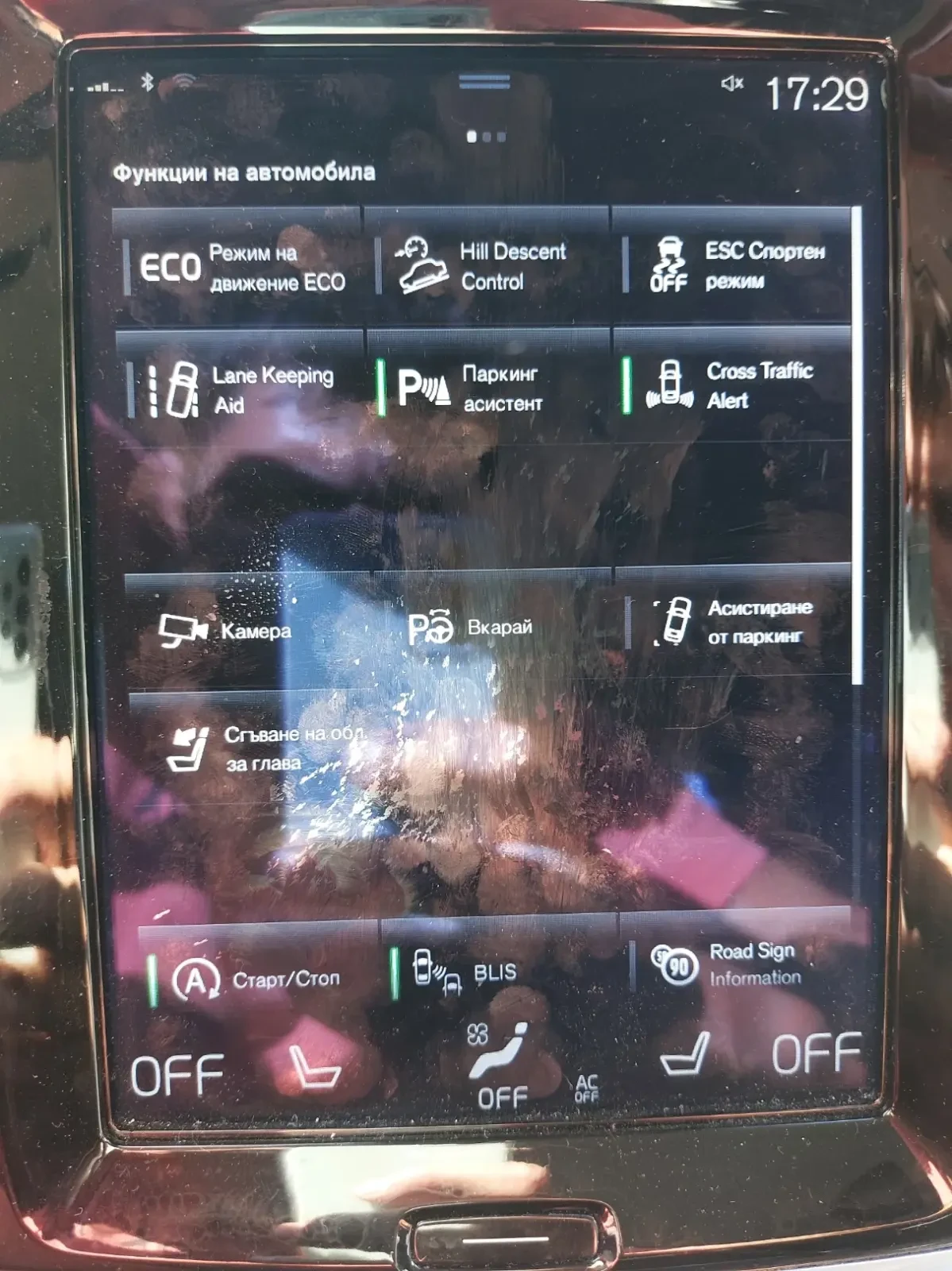 Volvo V90 Cross Country D4 | Mobile.bg   11