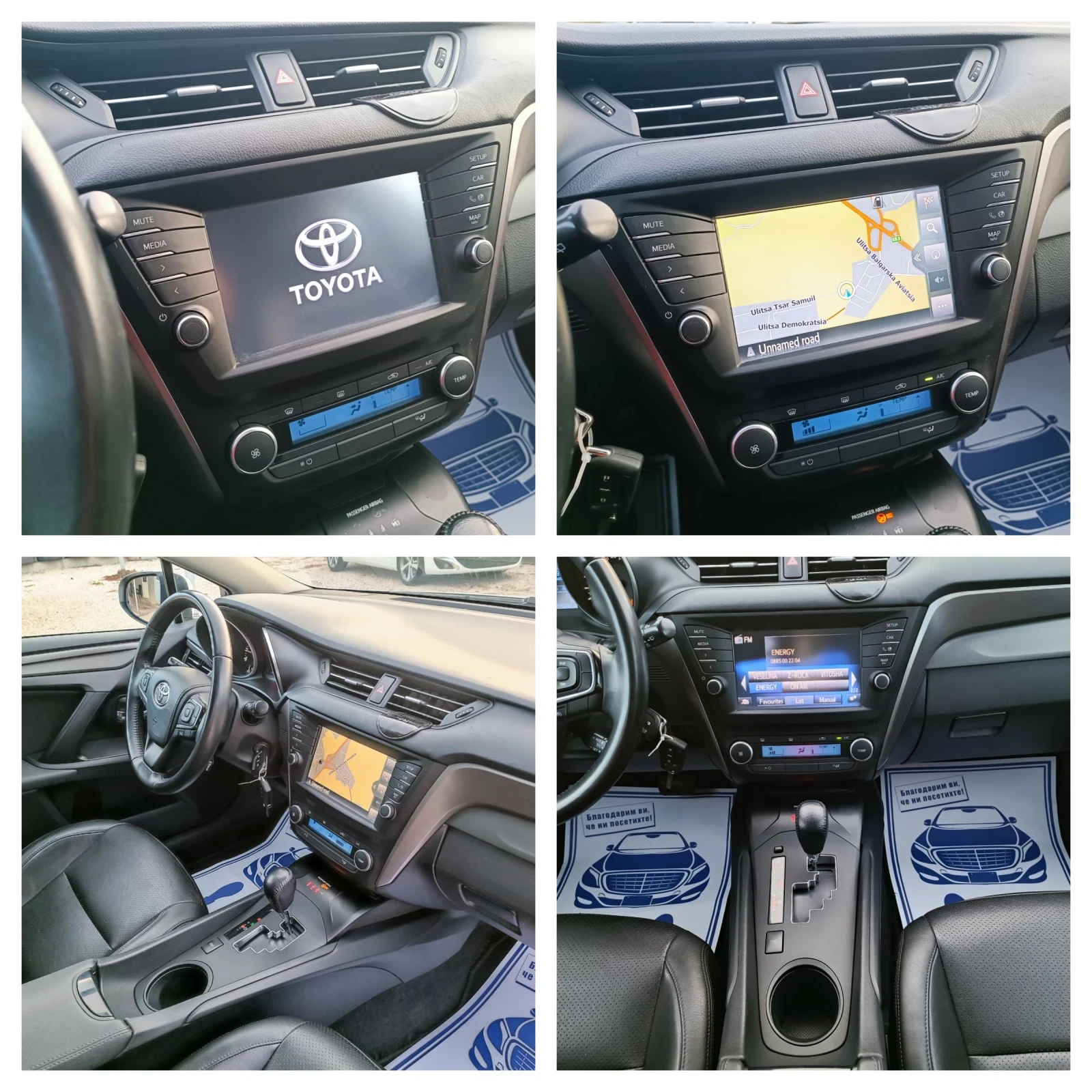 Toyota Avensis 1.8i-147 ��-���������-�������-NAVI | Mobile.bg � ����������� 16