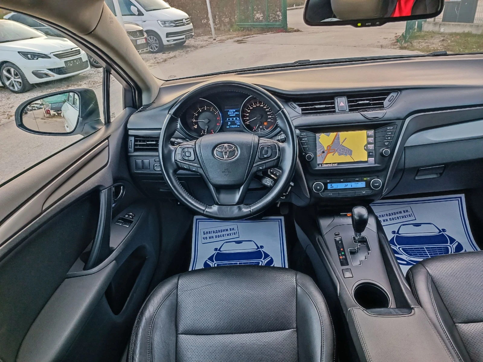 Toyota Avensis 1.8i-147 ��-���������-�������-NAVI | Mobile.bg � ����������� 15