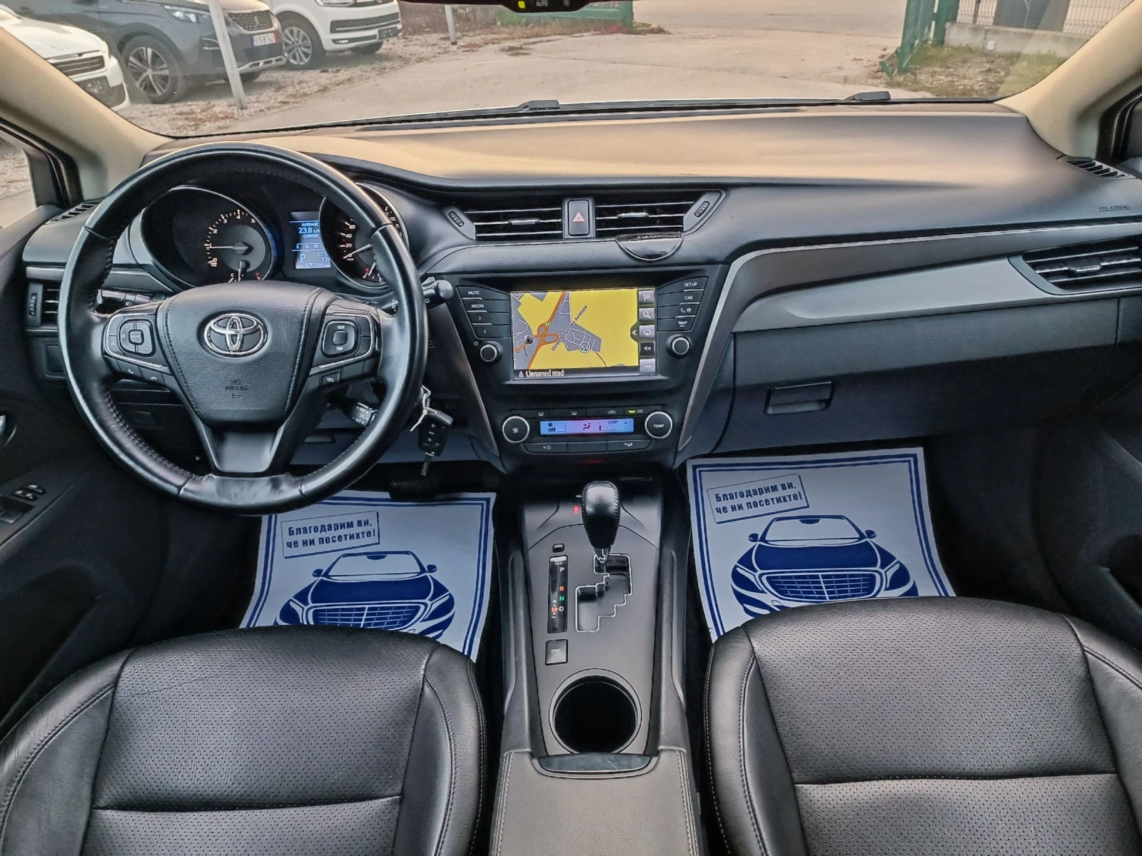 Toyota Avensis 1.8i-147 ��-���������-�������-NAVI | Mobile.bg � ����������� 14