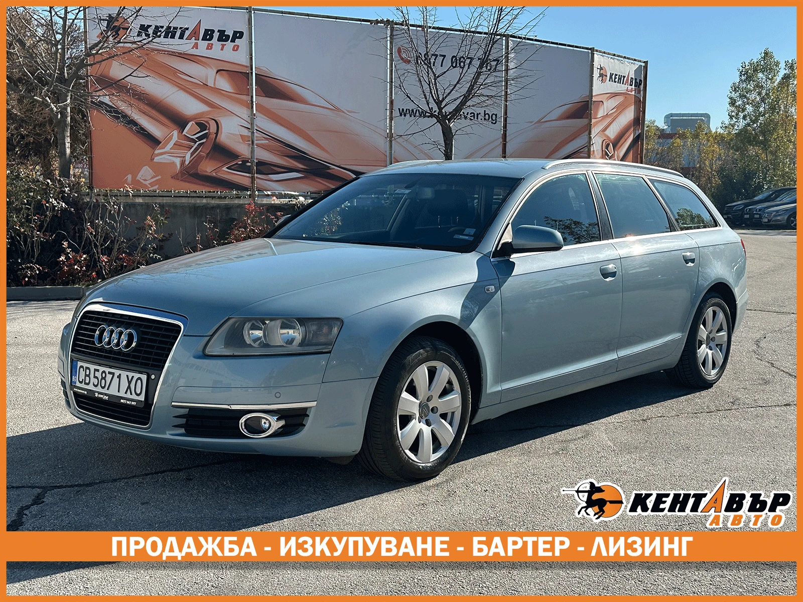 Audi A6 2.4i 177 �.�. ���/������ | Mobile.bg � ����������� 1