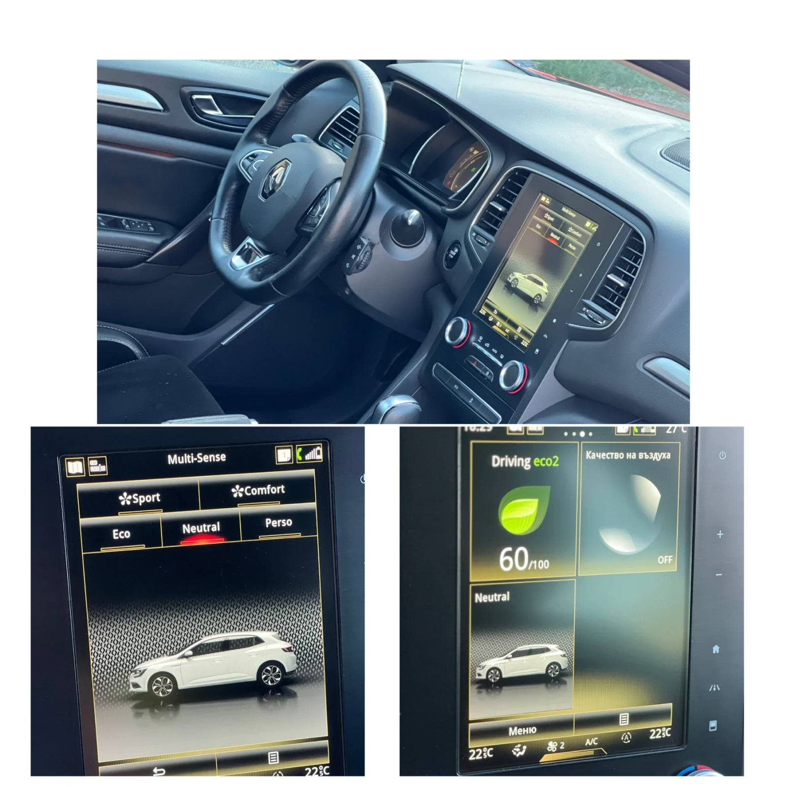 Renault Megane AVTOMAT LED NAVI KEYLESS , снимка 13 - Автомобили и джипове - 56089725