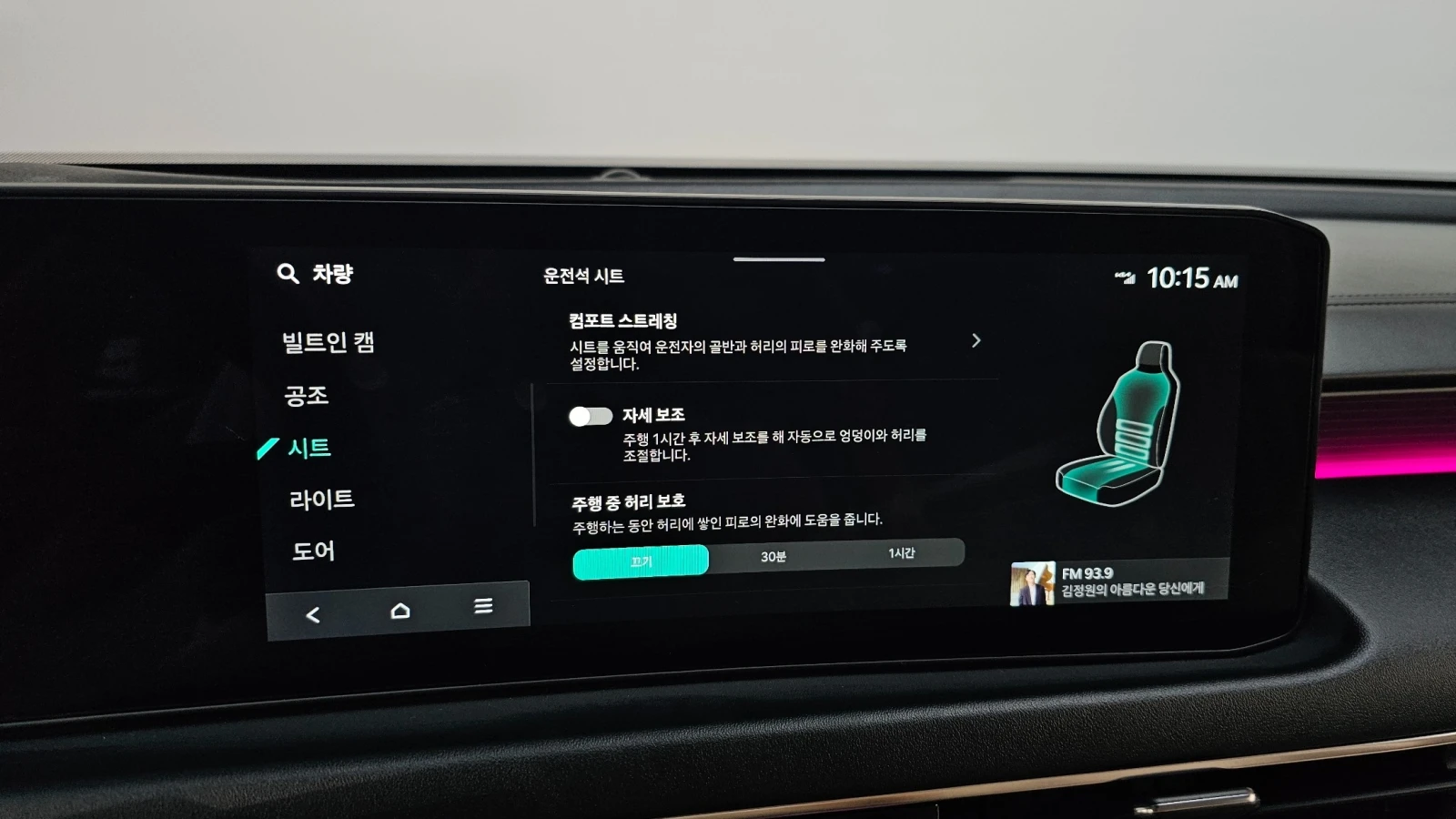Kia K8 2.5 SIGNATURE * КРАЙНА ЦЕНА* FULL MAX, снимка 17 - Автомобили и джипове - 56091622