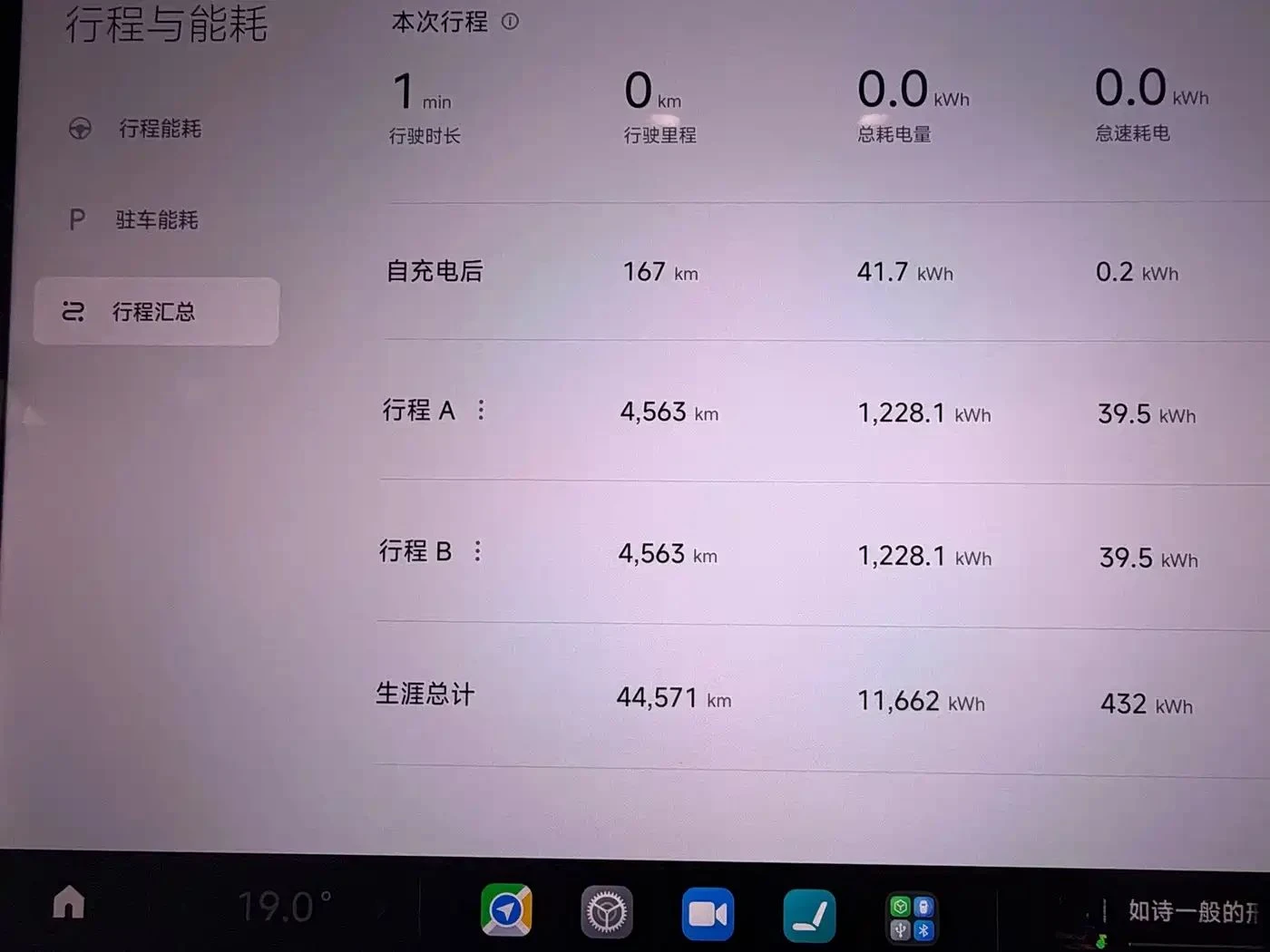 Xiaomi SU7, снимка 12 - Автомобили и джипове - 56687021