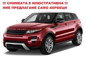 Land Rover Range Rover Evoque АЕРБЕГ ВОЛАН - [1] 