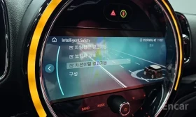 Mini Countryman Uncharted Edition | Подгрев | Heads Up | Auto.bg — изображение 15