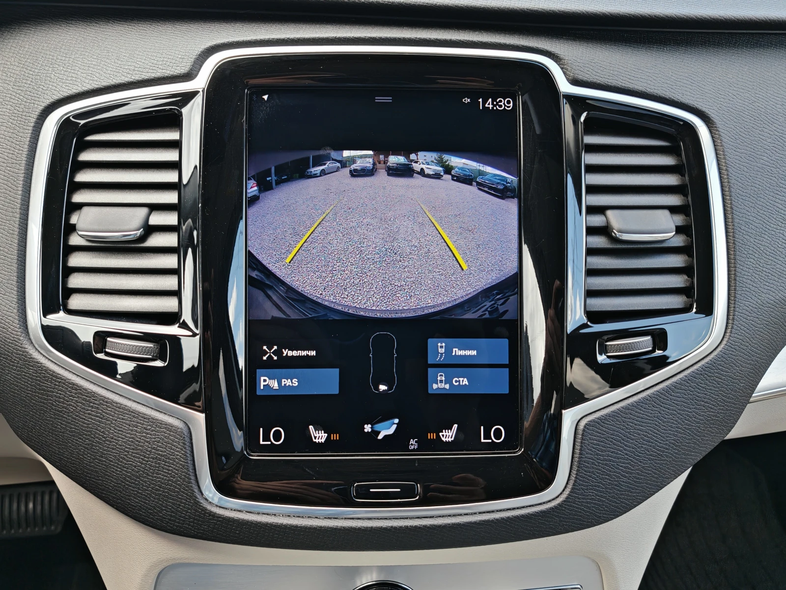 Volvo Xc90 D5/4x4/7места/Подгрев/VIRTUAL COCKPIT/ЕЛ.БАГАЖНИК/, снимка 17 - Автомобили и джипове - 54830497