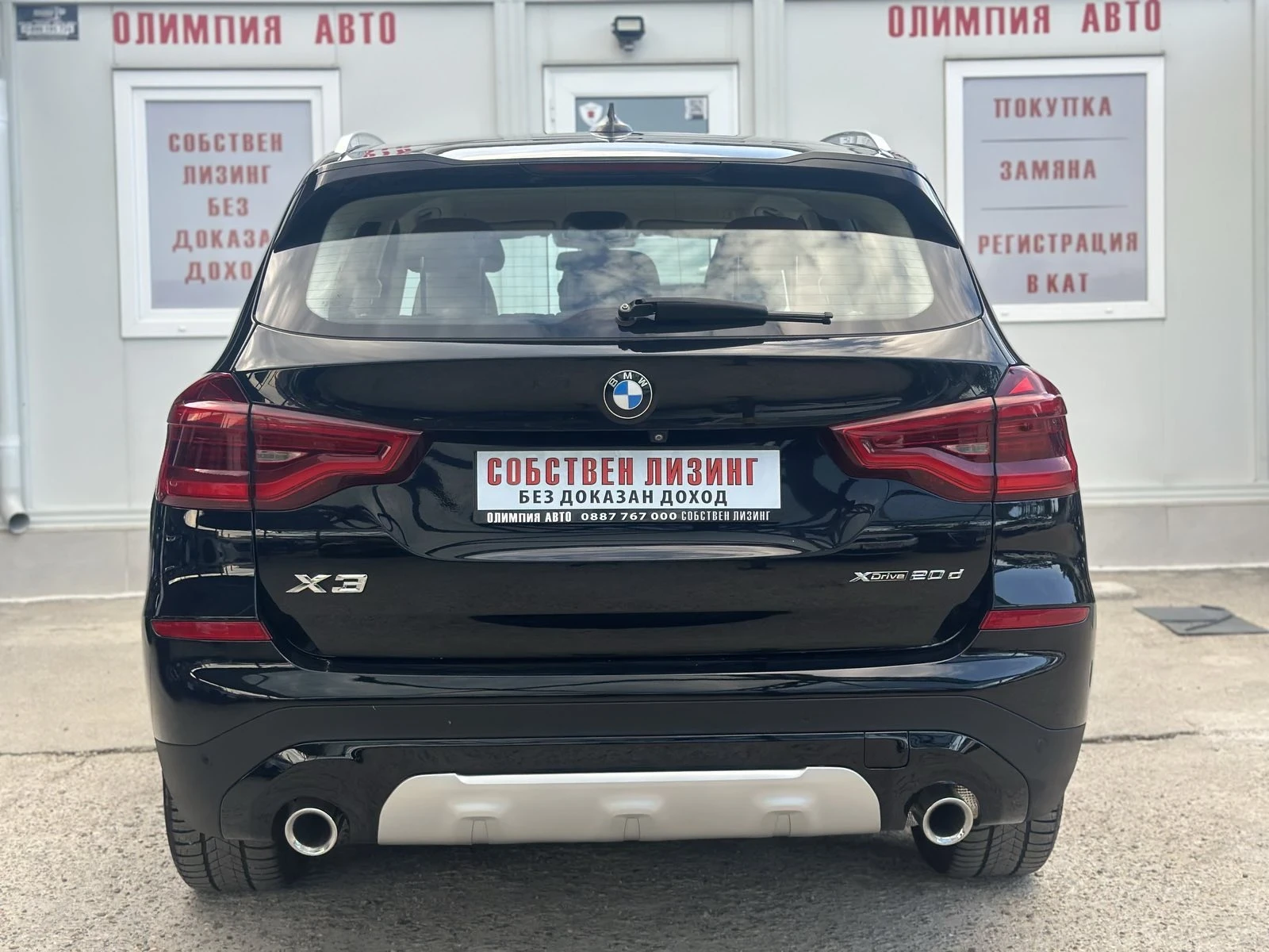 BMW X3 2.0D 190hp , Xdrive , DIGITAL , Head-UP !, снимка 5 - Автомобили и джипове - 55807260
