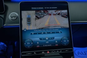 Mercedes-Benz S 400 AMG/Long/4Matic/RSE/Обдухване/Панорама/Burmester/H - 79900 € / 156270.82 лв. - 39397428 11