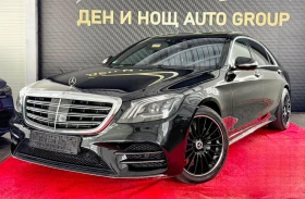 Mercedes-Benz S 400 Mercedes S400d LongAMGChauffeurBURMESTER360PANORAM - 48699 € / 95246.97 лв. - 44692511 4