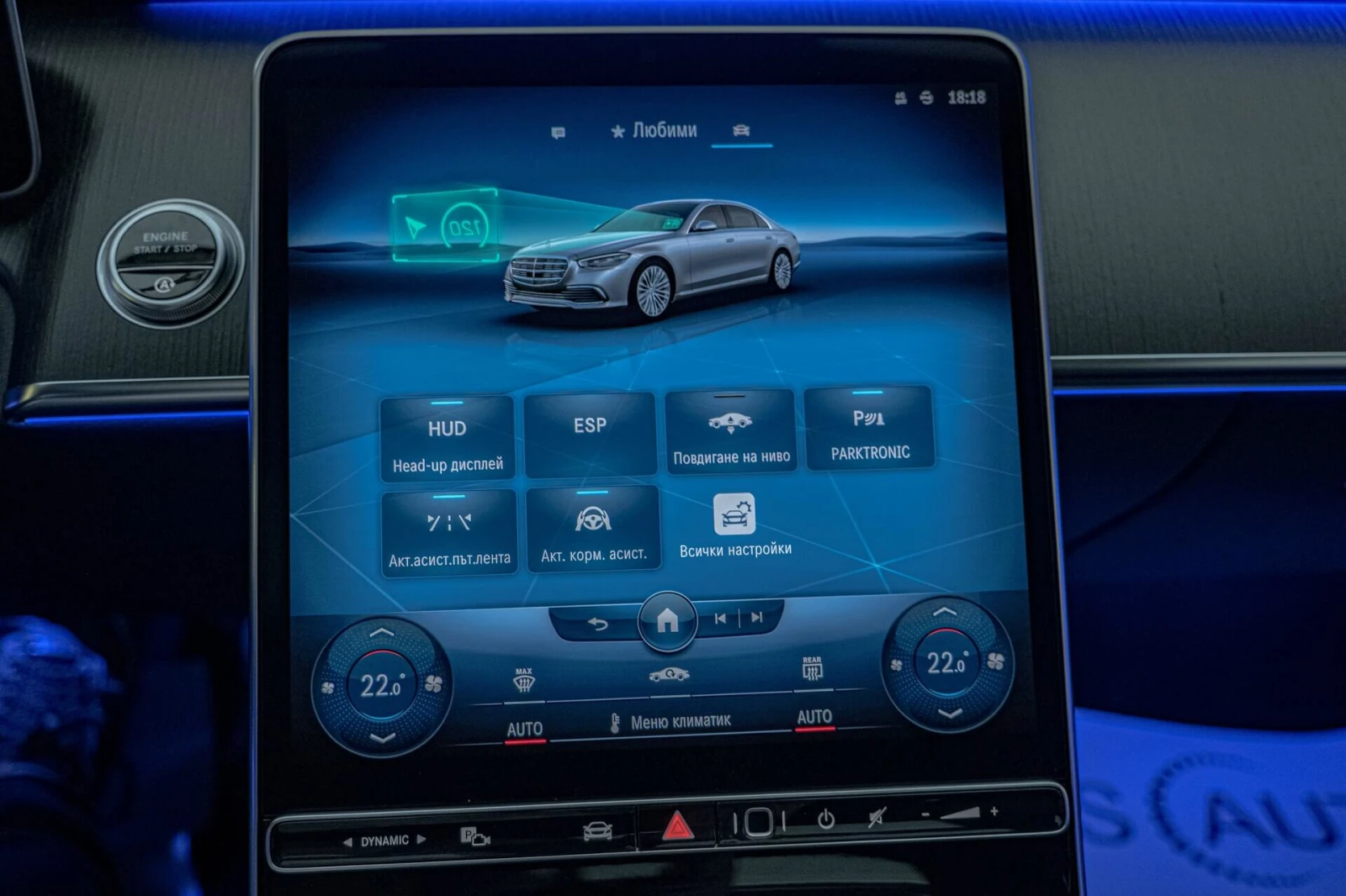 Mercedes-Benz S 400 AMG/Long/4Matic/RSE/���������/��������/Burmester/H | Mobile.bg � ����������� 12