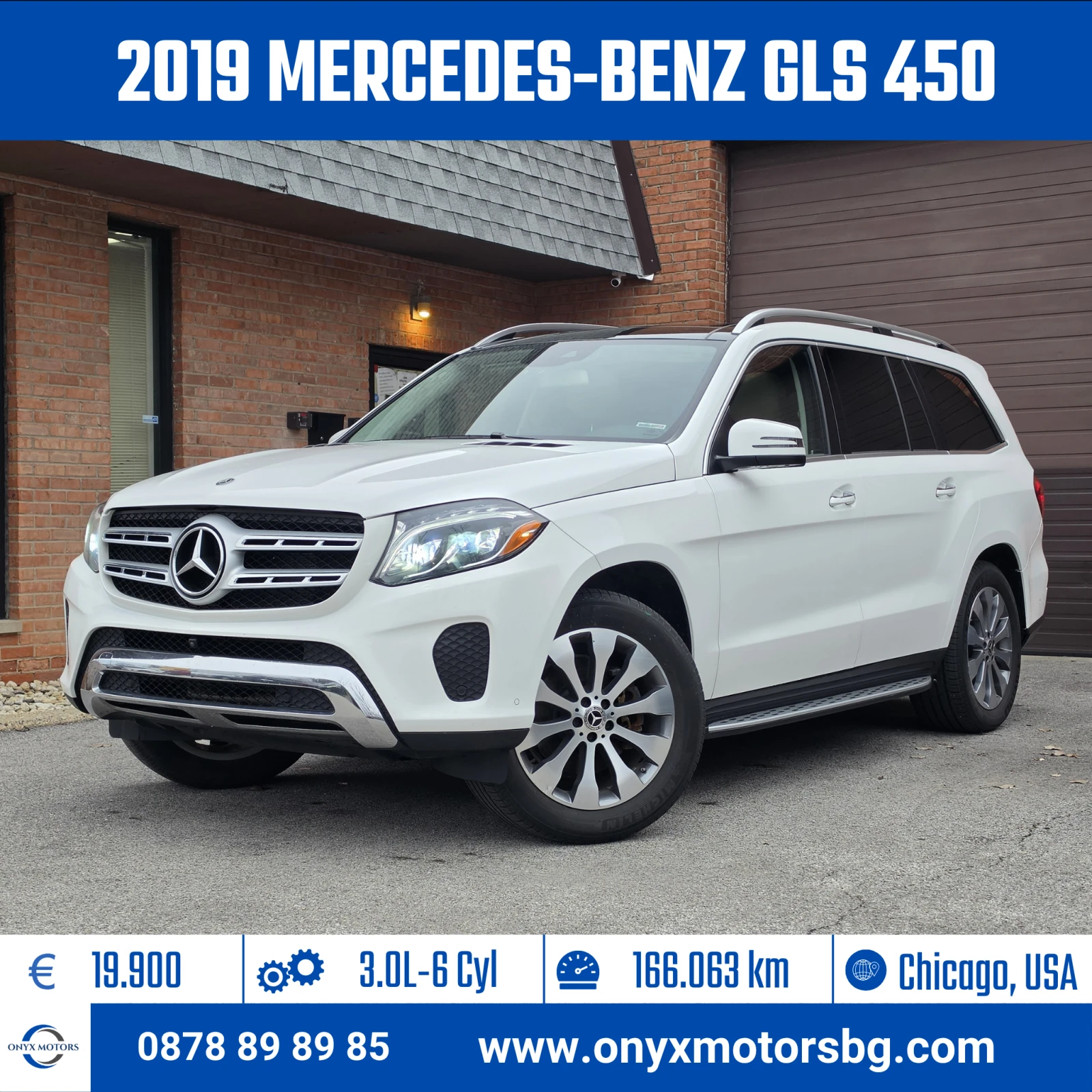 Mercedes-Benz GLS 450
