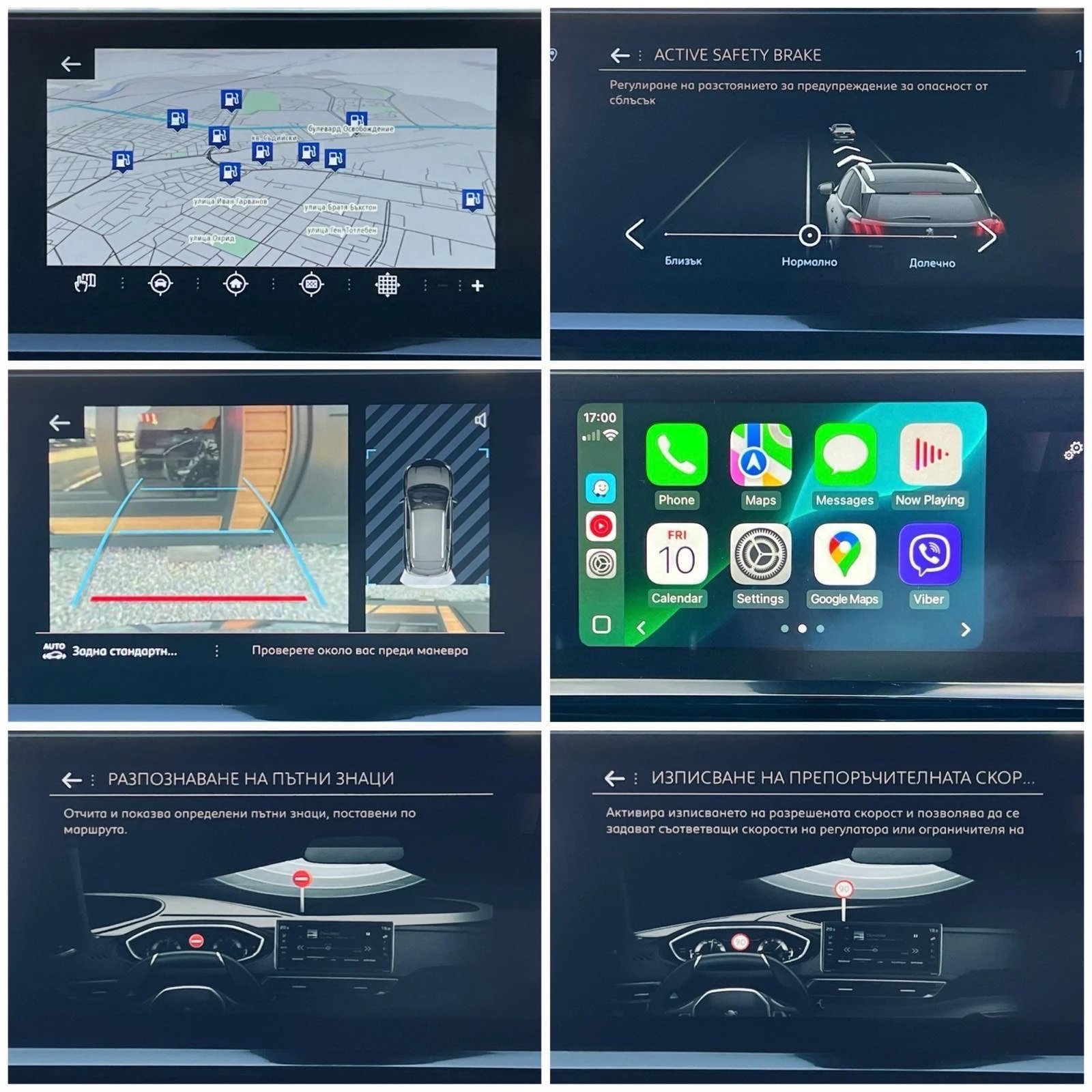 Peugeot 3008 * GT-PACK * 1.5 HDI & EAT8, снимка 13 - Автомобили и джипове - 54410389