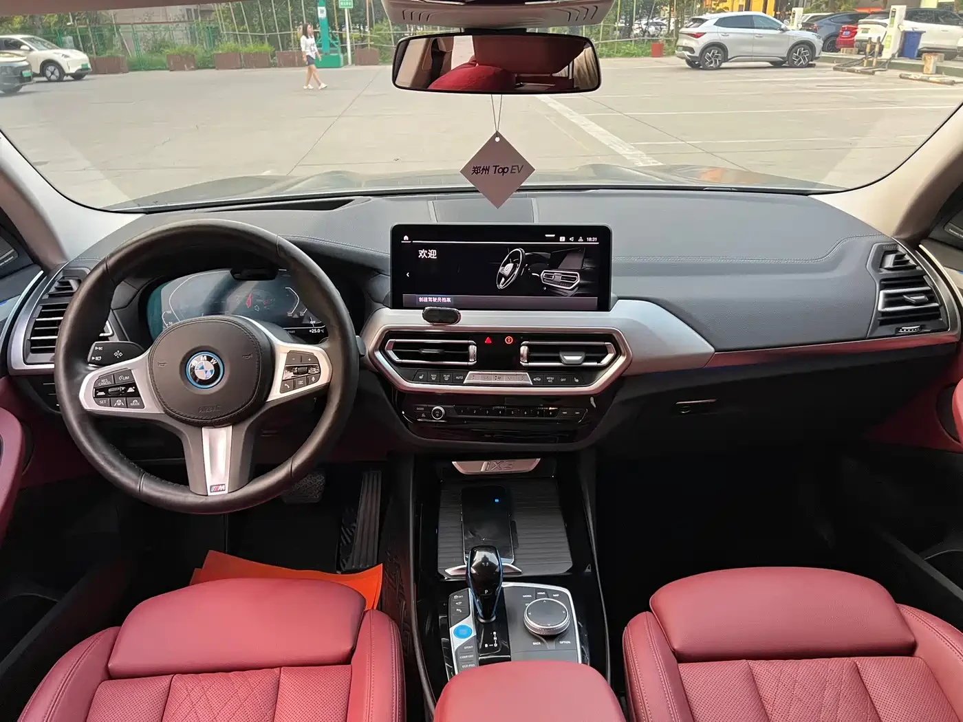 BMW iX3 INOVATION* M-PK* DIS* PANO* HARMAN* 360* ������ �� | Mobile.bg � ����������� 9
