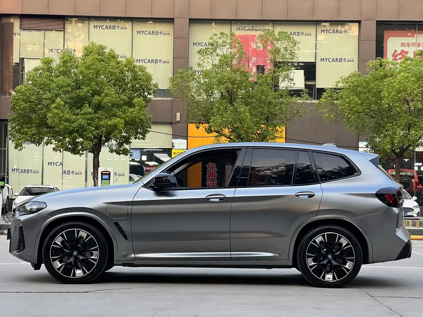 BMW iX3 INOVATION* M-PK* DIS* PANO* HARMAN* 360* ������ �� | Mobile.bg � ����������� 7