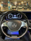 Обява за продажба на Mercedes-Benz S 350 FULL!! LONG!!4MATIC!! ~69 000 лв. - изображение 6