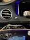 Обява за продажба на Mercedes-Benz S 350 FULL!! LONG!!4MATIC!! ~69 000 лв. - изображение 11