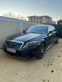Обява за продажба на Mercedes-Benz S 350 FULL!! LONG!!4MATIC!! ~69 000 лв. - изображение 2